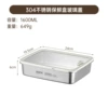 1600ml