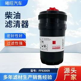 柴油滤清器;其他滤清器;机油滤清器