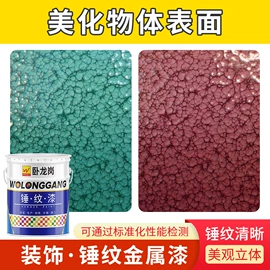 防腐涂料;防水涂料;金属漆