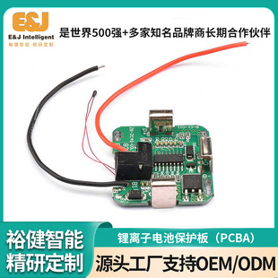 18650��x��늳ر��o��PCBA�·�� PCM�Դ�M��늼����·���ư�