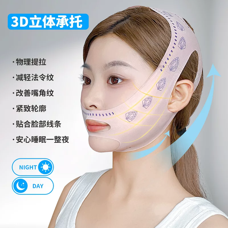 Pulls up smoothing elastic bandage, supporting mask, fitted, removes double chin