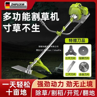 German Shibaura Multifunctional Small Household Four-Stroke Gasoline Lawn Mower Backpack Agricultural Hoe