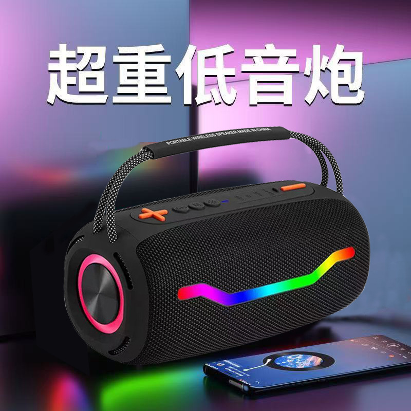 无线蓝牙音箱重低音炮户外家用手提车载大功率20W高音质便携音响|undefined