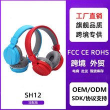 �{�����C���Sֱ�N�^��ʽ�\�Ӷ��Aʽ�忨�ۯB�o�����CSH12