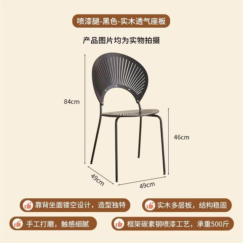 블랙-블랙 피트 쉘 의자