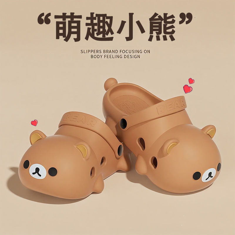洞洞鞋女可爱卡通轻松熊夏季学生ins韩版外穿防滑网红少女凉拖鞋|undefined