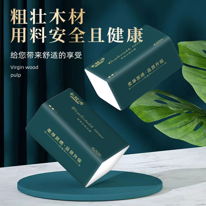 一提6包原生木漿抽紙巾家用擦手紙面巾紙生產廠家直銷紙抽