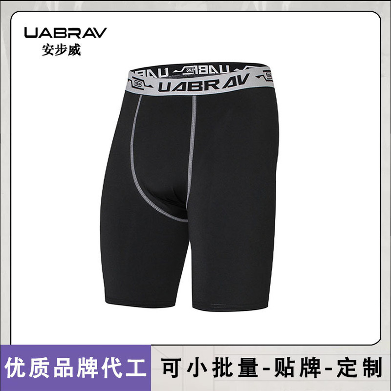 Sports Tight Shorts High Elasticity Pro Basketball Tights Men's Base Layer Running Elastic Fitness Pants Summer Quick-Dry Pro