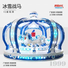 大型户外游乐;其他游艺设施;碰碰车卡丁车