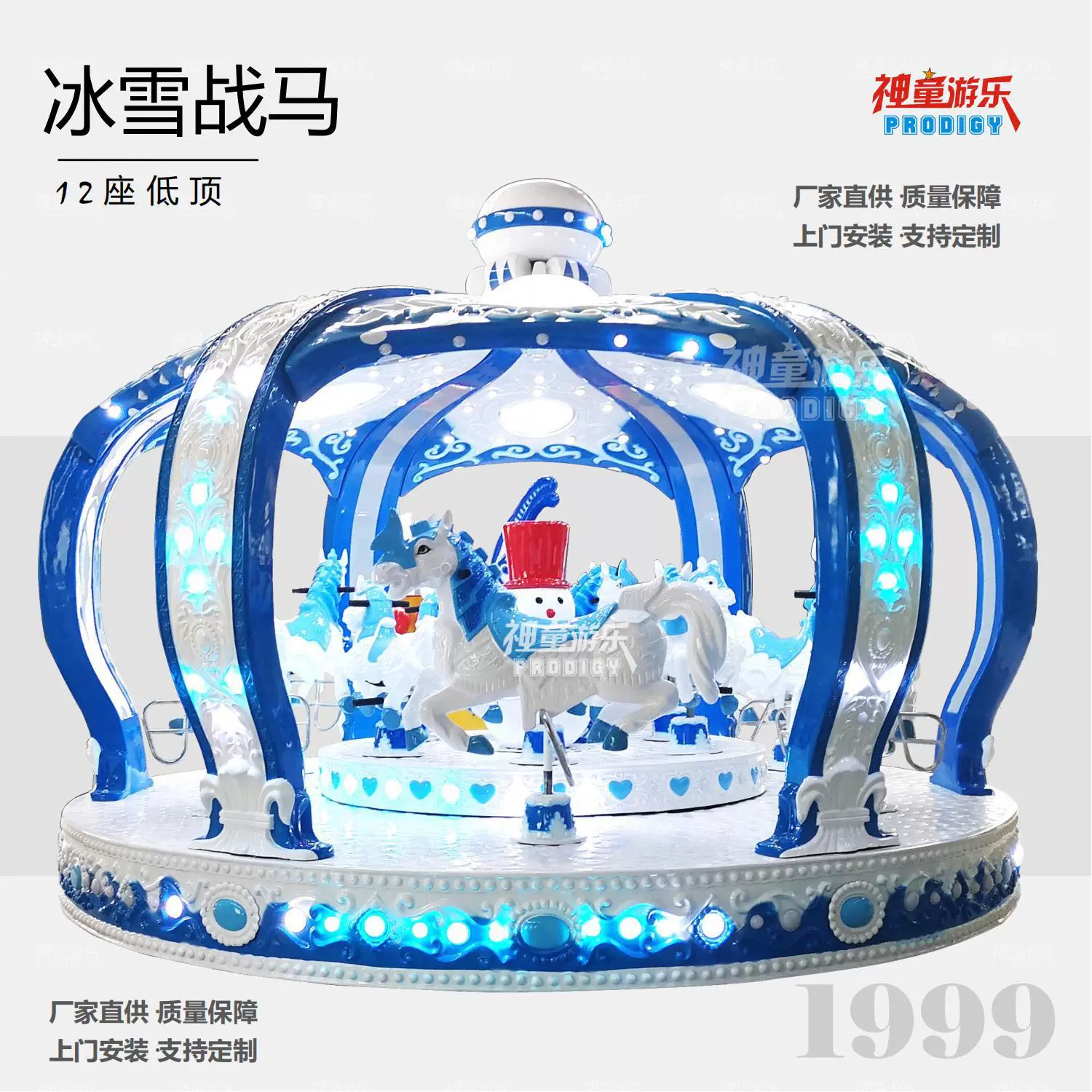 儿童简易折叠转马旋转木马游乐设备电动户外大型流动摆摊庙会广场