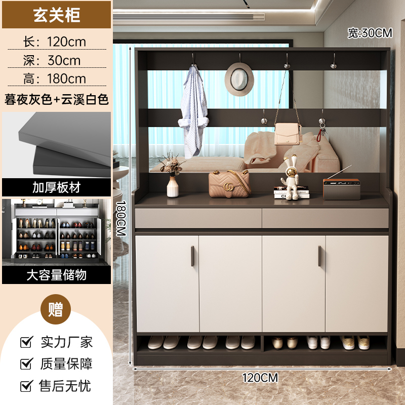 入户玄关柜客厅隔断置物架入门玄关隔断屏风柜收纳柜一体靠墙鞋柜|undefined