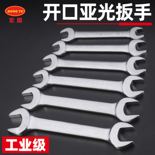 Macro double open-ended wrench, small wrench, 8-10 fork wrench, suit wrench tool 14 17