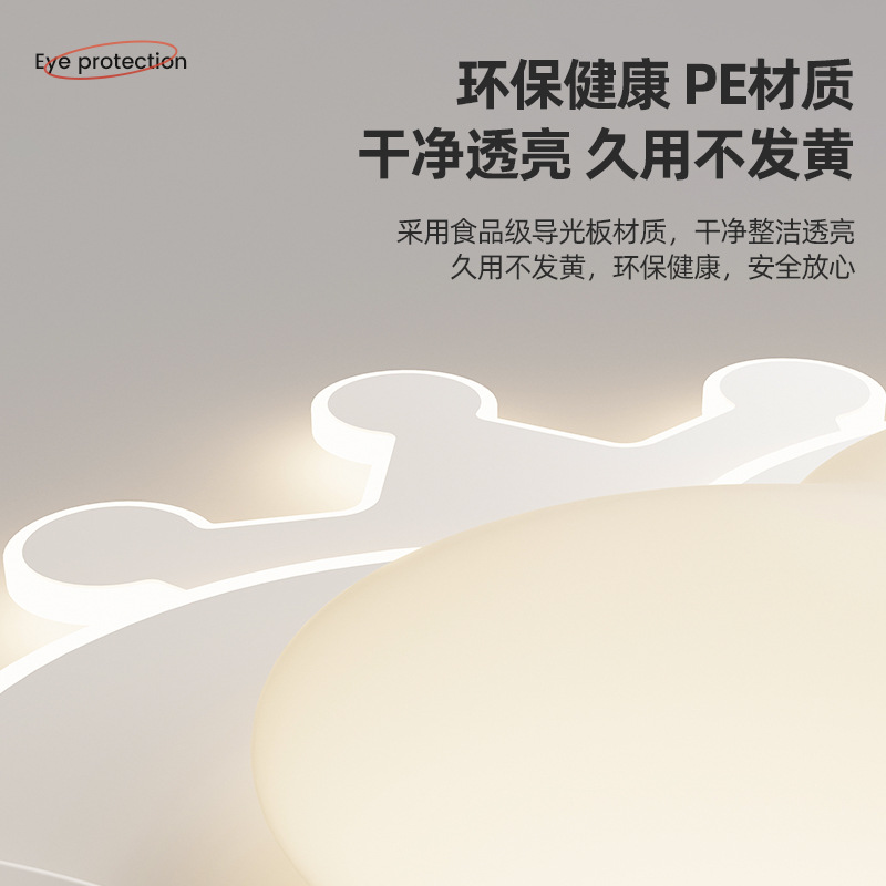 [Estrictamente seleccionado] Lámpara de techo de protección ocular para la habitación de los niños Lámpara de amor led de espectro completo Lámpara simple moderna para niños y niñas