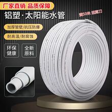 4���X��ˮ��̫���ˮ��1216�X�ܹ�̫��ܟ�ˮ��ů��ܿ����͸ߜ�