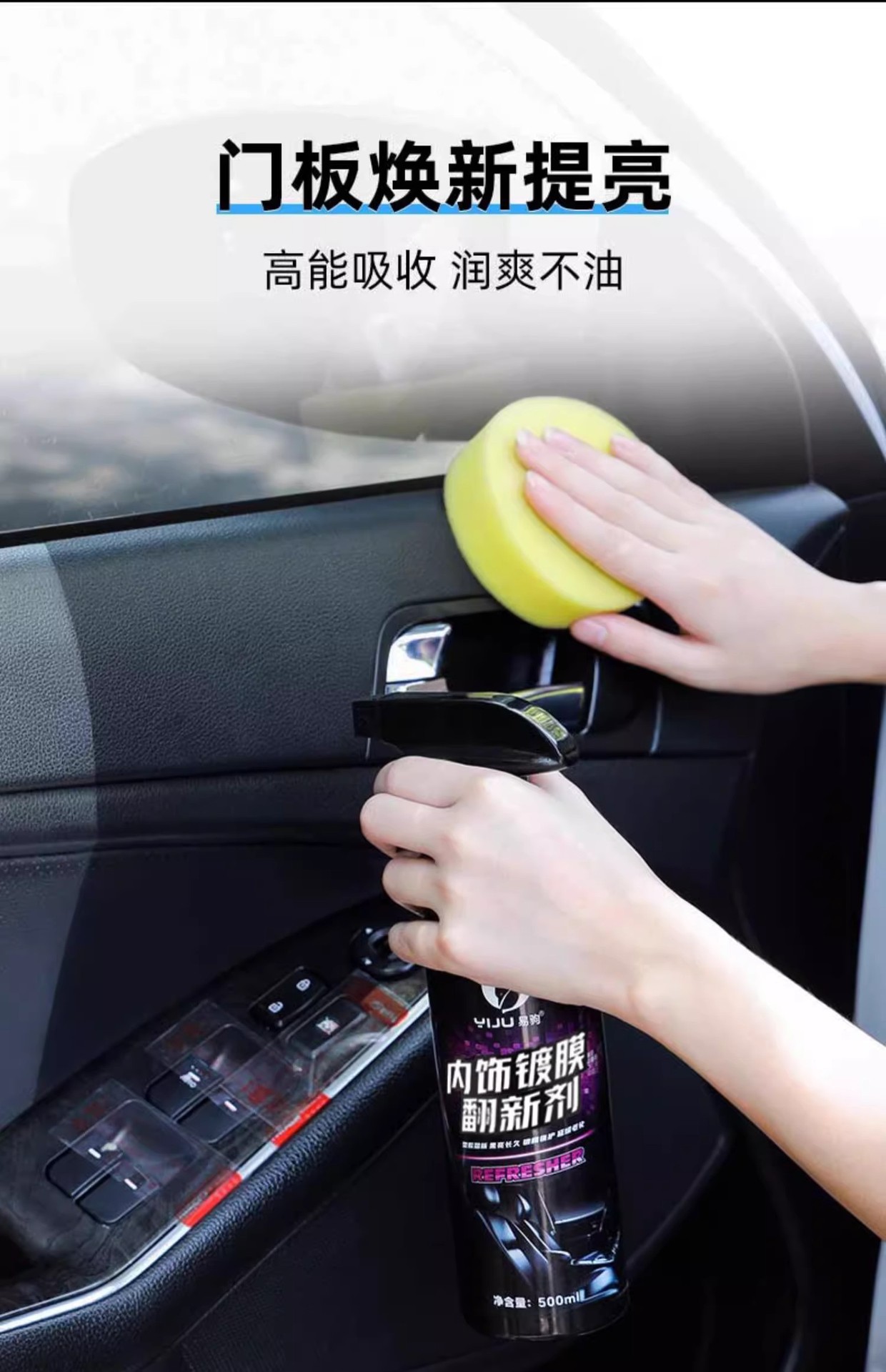 Car Interior Coating Refurbishment Agent, Plastic Polishing and Maintenance, Leather Seat Stain Removal, Dashboard Maintenance and Cleaning Agent Wholesale