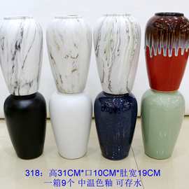 厂家直销陶瓷花瓶批发现代时尚花插花器 家居饰品仿真花鲜花花瓶