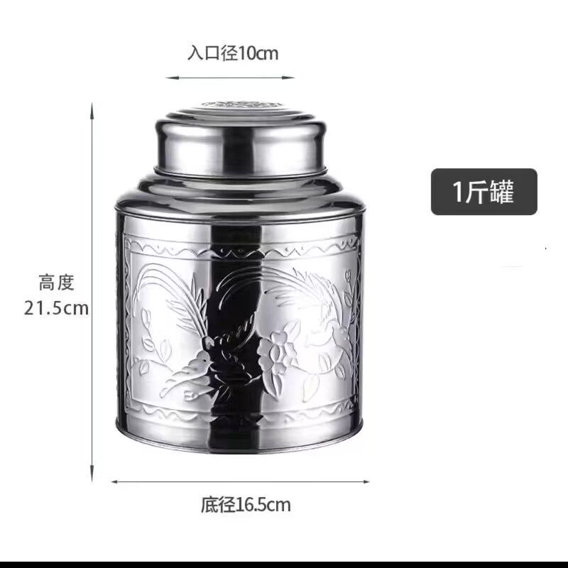 厚みのあるステンレス鋼の茶缶茶鉄密封された大型茶収納みかんの皮茶箱|undefined