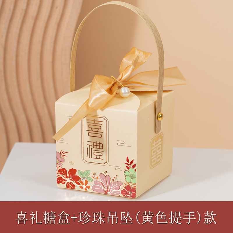 包装盒伴手礼袋子结婚喜糖盒批发新中式创意喜糖袋新款婚礼子手提|undefined