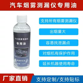 汽车清洁工具;车釉车漆镀膜;塑焊机