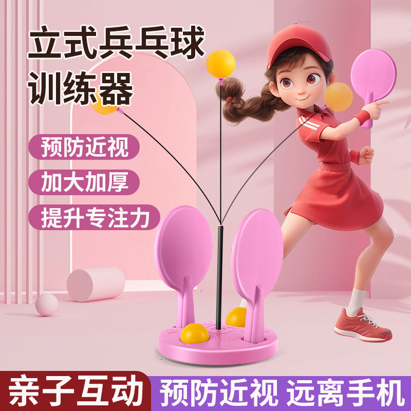 Table Tennis Trainer Wobble Fixed Student Home Lazy Hand Tool Double Single Practice Device Self-Training Device