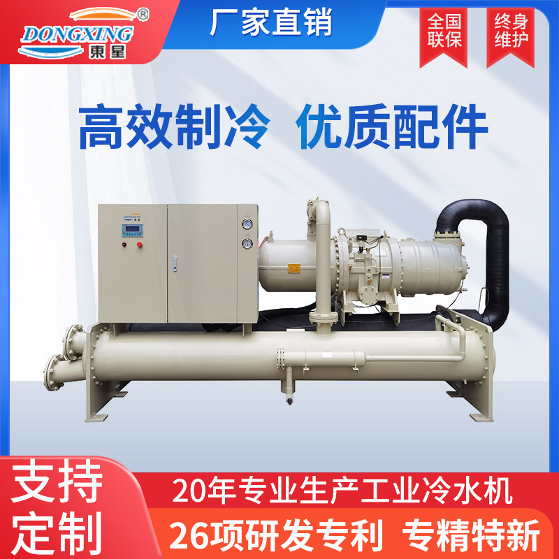 冷却器厂家80P冷水机报价100P冰水机价格设备降温机