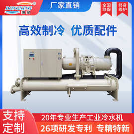 冷却器厂家80P冷水机报价100P冰水机价格设备降温机