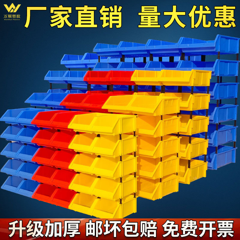 Caja de almacenamiento de tornillo de herramientas de hardware Caja de piezas combinada Clasificación de objetos Elementos biselados Materiales Caja de plástico