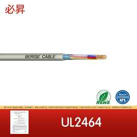 美标 UL2464 电子线 多芯护套线 镀锡铜丝 信号电源线束