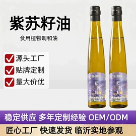 调和油;植物油