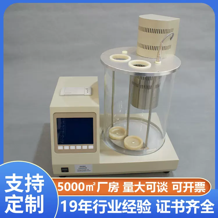 铧正Huazheng密度测试仪价格便携式密度计 油品密度计 ASTM D4052