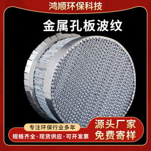 316L���ٿװ岨�y����O����s��Ҏ������̼�ȫ����304