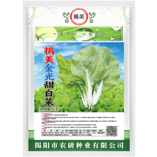 ���������ײ˷N�� �N�����P�S��С�ײ��� ԭ�S���b500���b