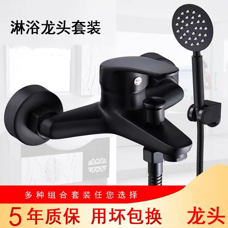 Black Celo triple faucet bathroom concealed installation recommended shower mixing valve bathroom thickened shower faucet Black Celo triple faucet bathroom concealed installation recommended shower mixing valve bathroom thickened shower faucet