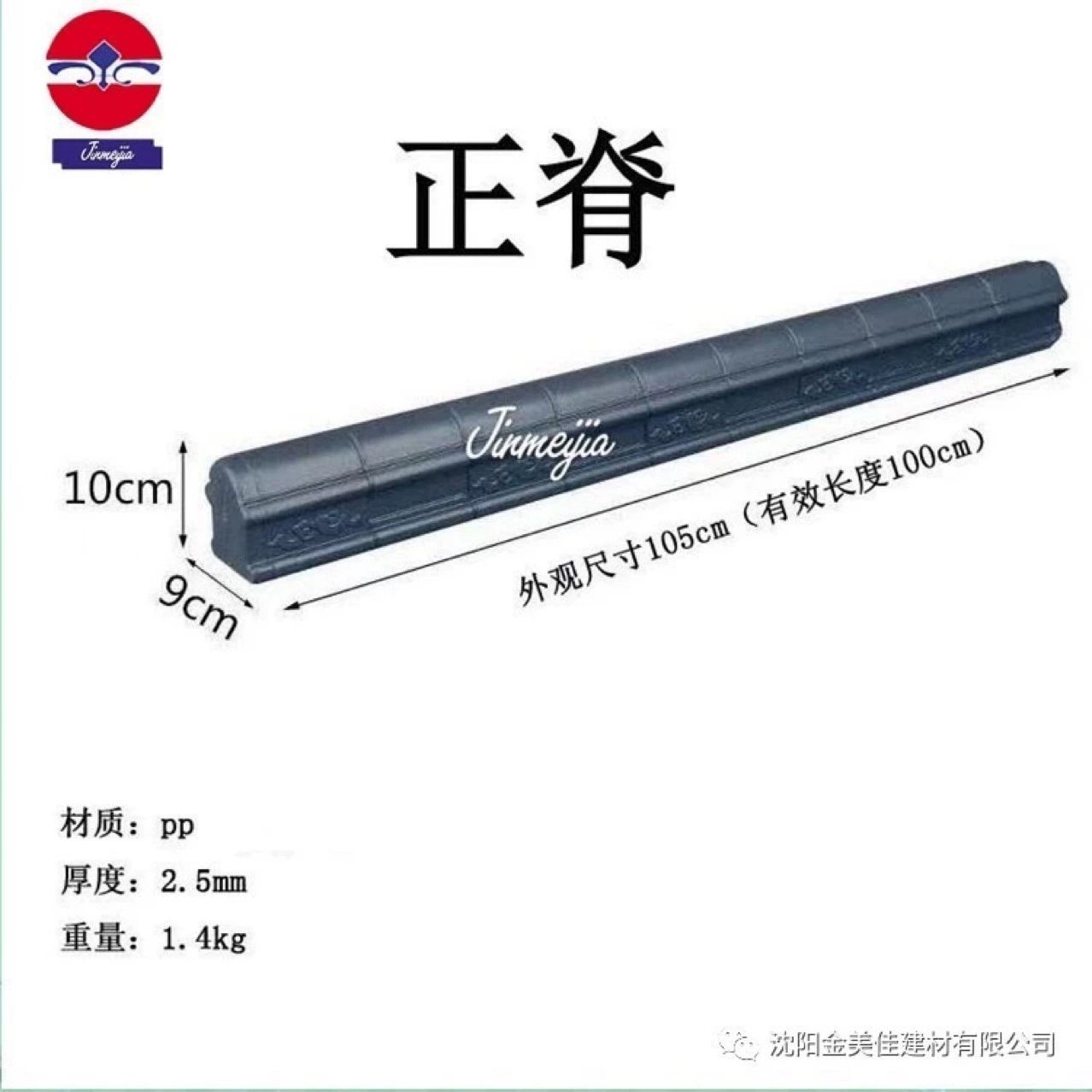 Старинная плитка Jinmeijia серый античный гребень Цвет множественный выбор