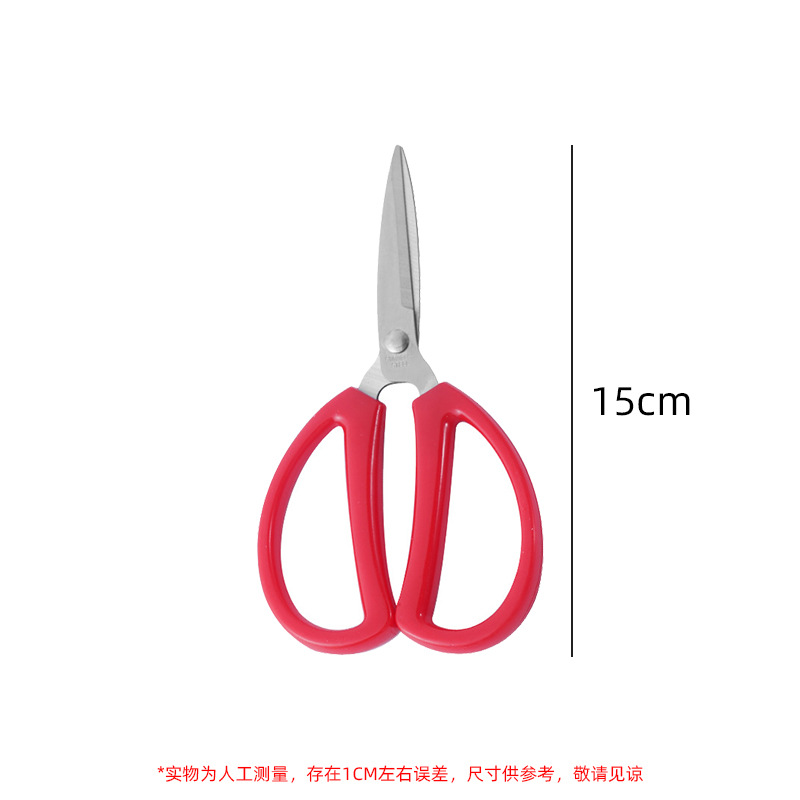 작은 빨간 컷 150mm