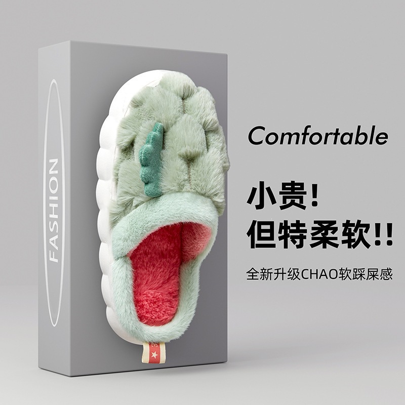 新款小翅膀棉拖鞋踩屎感金龟绒毛毛拖鞋大白底批发柔软家居女士