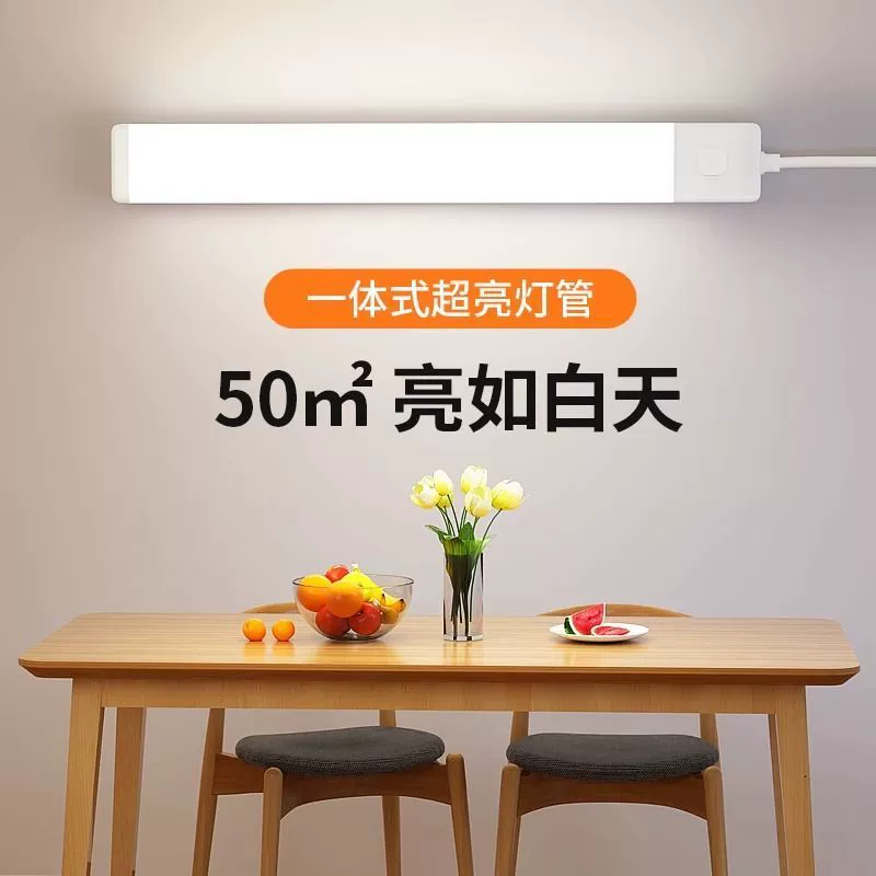 Сверхяркий линейный свет LED для спальни, настенный светильник, комфортный спектр света