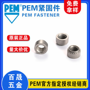 PEM�e�Ɖ��T��ĸ����ԭ�SCLϵ�в��P����i�oSP-M3-0 SP-032-0