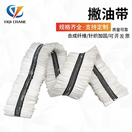 吊带;其他安全网;钢丝绳索具