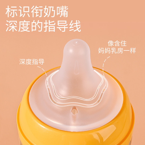 Huang Si is suitable for pigeon pacifier third generation baby bottle accessories duckbill straw mouth 6/9/15 months and over 1 year old