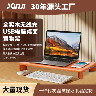 ��ľ�o������Xƽ��֧�܎�usb�����Ļ�мܼ�������֧��QI�F؛