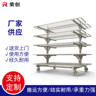 Clothing Workshop Loose Cloth Rack Single-Layer with Wheels Movable Multi-Layer with Guardrail Loose Cloth Rack Garment Factory Auxiliary Equipment