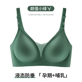 哺乳文胸;少女文胸;孕妇套装