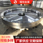特钢630法兰沉淀硬化钢347H 254SMO(F44)15-5PH合金钢锻打法兰盘