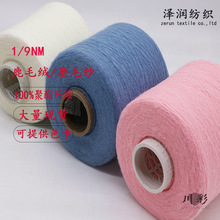 ���Sֱ�N9֧�����w�S���¹ë�qĥë�����ﶬᘿ�100��]�F؛���l