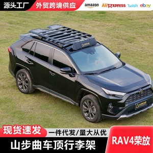 Rav4 damüstü baqaj daşıyıcısı, orijinal açıq havada ofroudu modifikasiya platforması