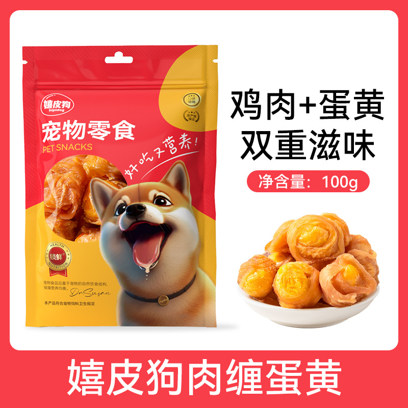 100g casero juego entrenamiento recompensa bocadillos para perros y gatos nutrición para mascotas bocadillos para perros al por mayor