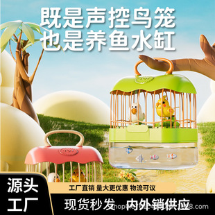 Popular Smart Talking Interactive Fun Birdcage and Fish Tank Two-In-One Children's Music and Light Birdcage Toy Wholesale