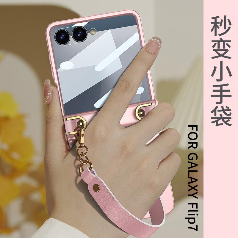 Cross-Border Hot-Selling Product Suitable for Samsung Z Flip7, Full-Cover Hinge Case, Personalized Women's Style, High-End Handbag, Niche