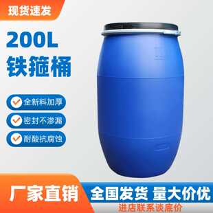 �S�Ҷ���200�����mͰ���ψAͰ���I�������ô�����ˮͰ�ܷ��F��Ͱ